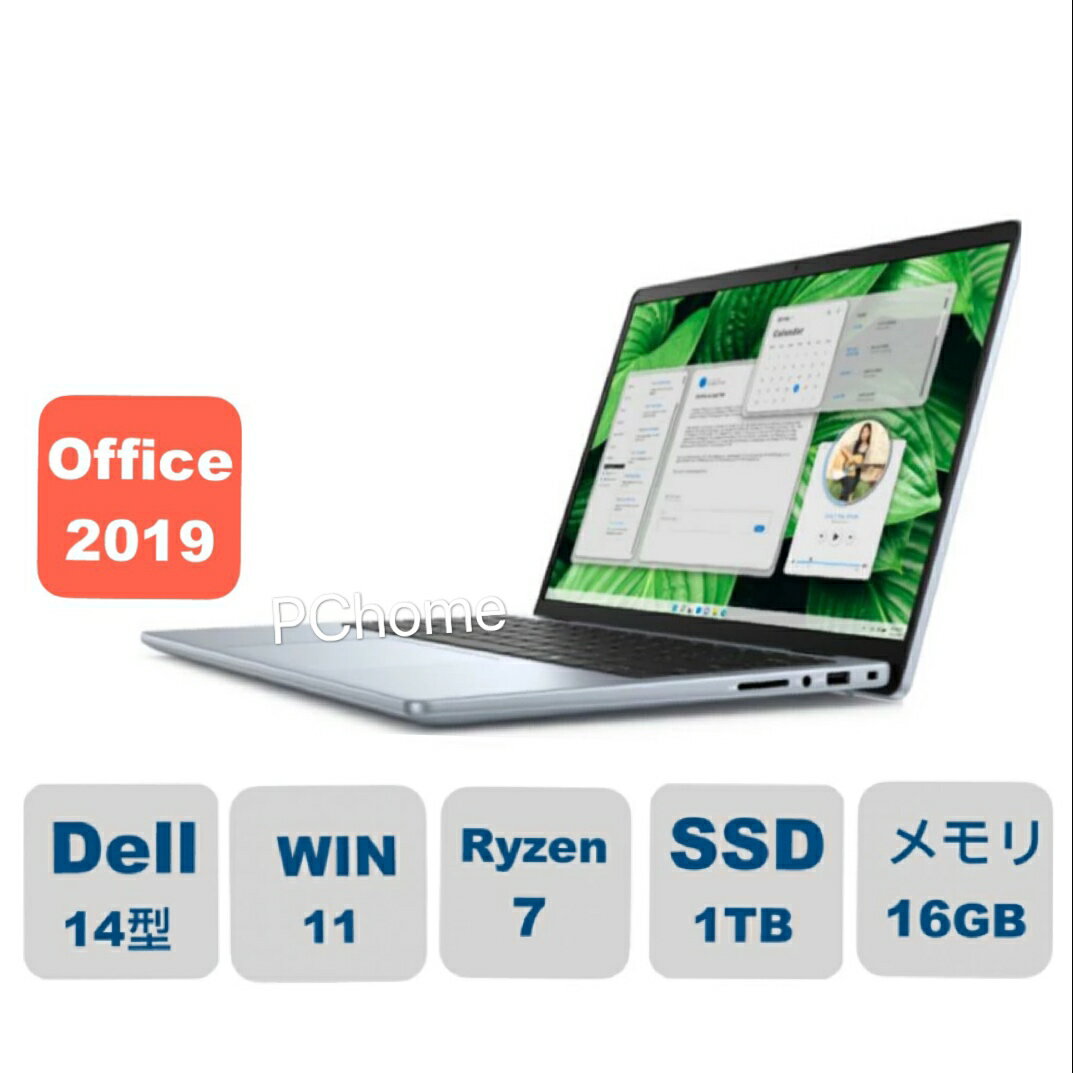 楽天市場】dell inspiron 14(CPU製品名AMD Ryzen 7)(ノートPC 楽天市場】dell inspiron 14(CPU製品名AMD Ryzen 7)(ノートPC