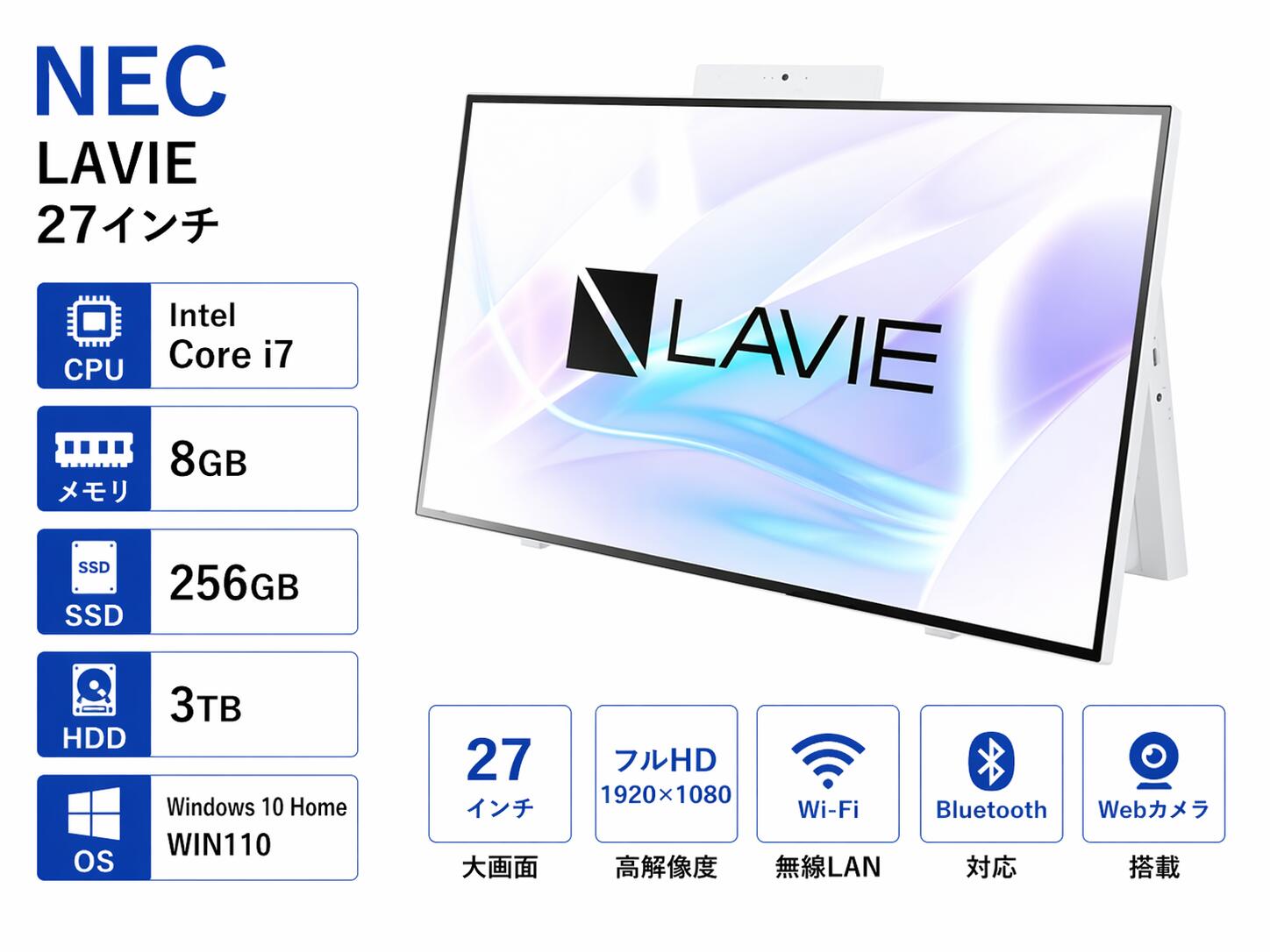 NEC - メーカー再生品 PC-HA700R2W6 (NEC Refreshed PC) 27型 フルHD i7-10510U RAM:8GB SSD:256GB HDD:3TB Windows10Home MS OfficeH&B ファインホワイト