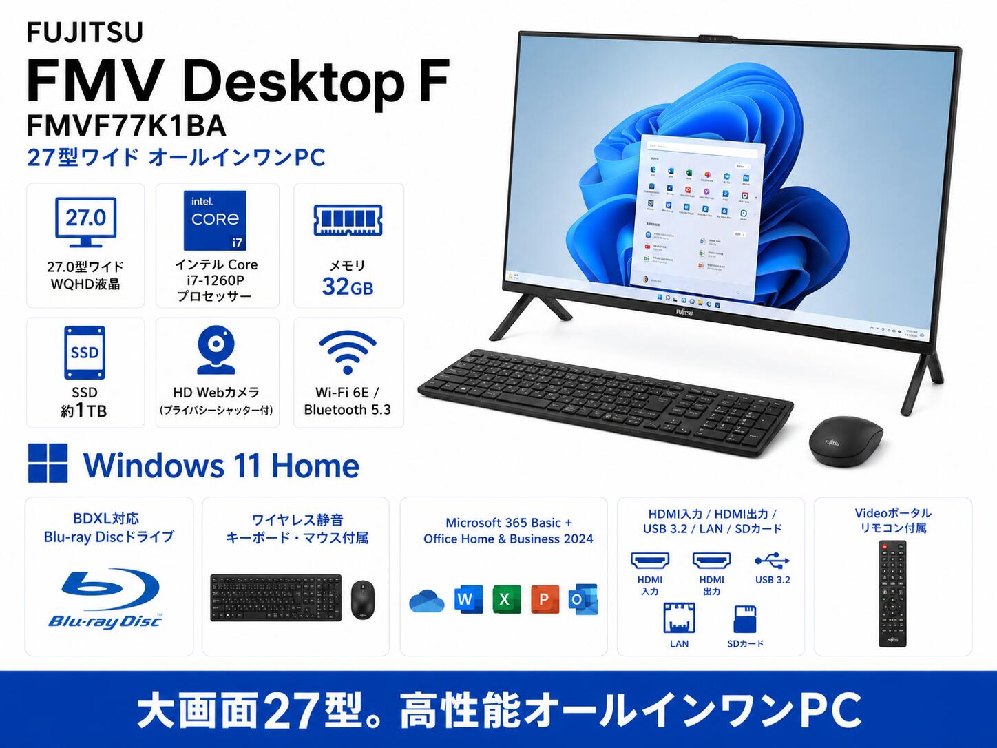 楽天市場】デスクトップPC（メモリ容量32GB・光学ドライブブルーレイ