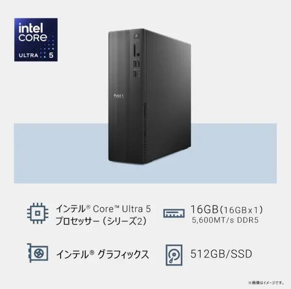展示品　デスクトップパソコン ブラック SAD50-FNHB [intel Core Ultra 5 /メモリ：16GB /SSD：512GB /Windows11 Home /Office Home and Business /モニター無し /2025年夏モデル]