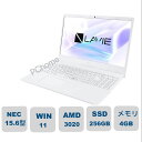 新品 LAVIE N15 N151E/CAW PC-N151...