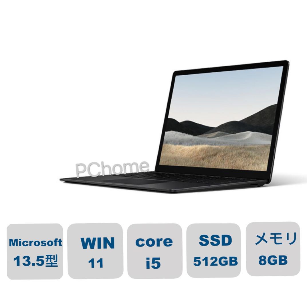 楽天市場】surface laptop 3(容量(HDD/SSD)501GB ~ 1TB 楽天市場】surface laptop 3(容量(HDD/SSD)501GB ~ 1TB