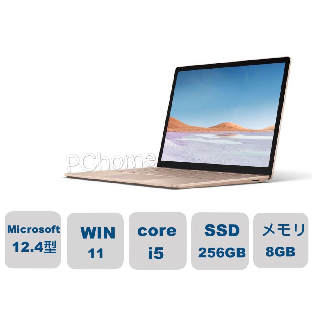 楽天市場】surface laptop go 2(グラフィックチップIntel Iris 楽天市場】surface laptop go 2(グラフィックチップIntel Iris