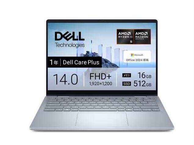 展示品　DELL モバイルノートパソコン CCL54P-FHHB[14型 | WUXGA | Ryzen AI 5 | 16GB | 512GB | Windows 11 Home | Office H&B | アイスブルー]