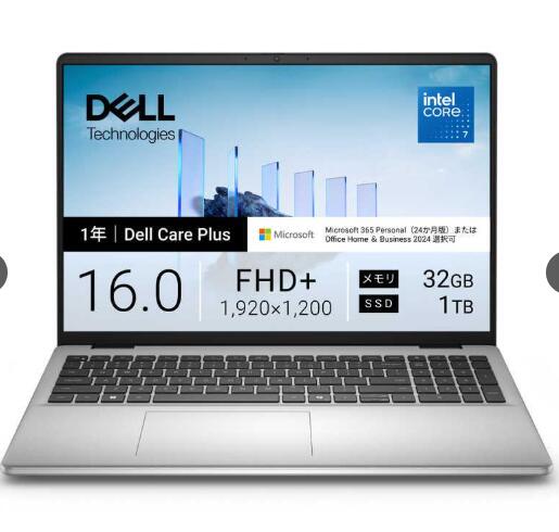 新品未開封 ノートパソコン Dell 16(DC16251) プラチナシルバー ND86-GNM3SC ［16.0型 /Windows11 Home /intel Core 7 /メモリ：32GB /SSD：1TB /M365 (24か月) or Office 選択可能 /日本語版キーボード /2026年春モデル］