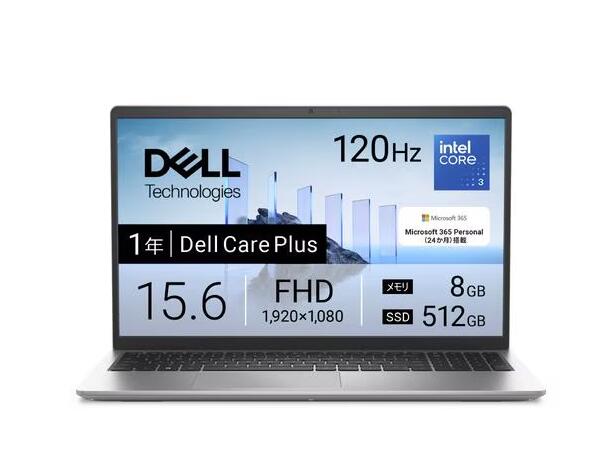 新品 Dell 15 DC15250 Core 3 100U・メモリ8GB・512GB SSD・Office搭載モデル ND25-GHM3