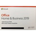 新品未開封・送料無料 Microsoft Office Home and Business 2019 OEM版 1台認証　office home & business 2019ライセンスカード　配送時間指定不可