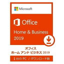 新品未開封・送料無料Microsoft Office Home and Business 2019 1台認証　office home & business 2019　配送時間指定不可･･･