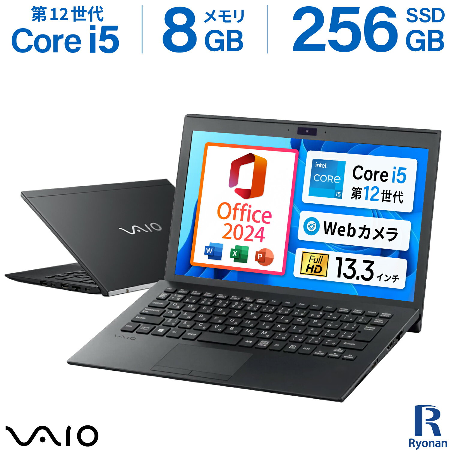 楽天市場】ノートパソコン 第8世代（メーカーVAIO）の通販