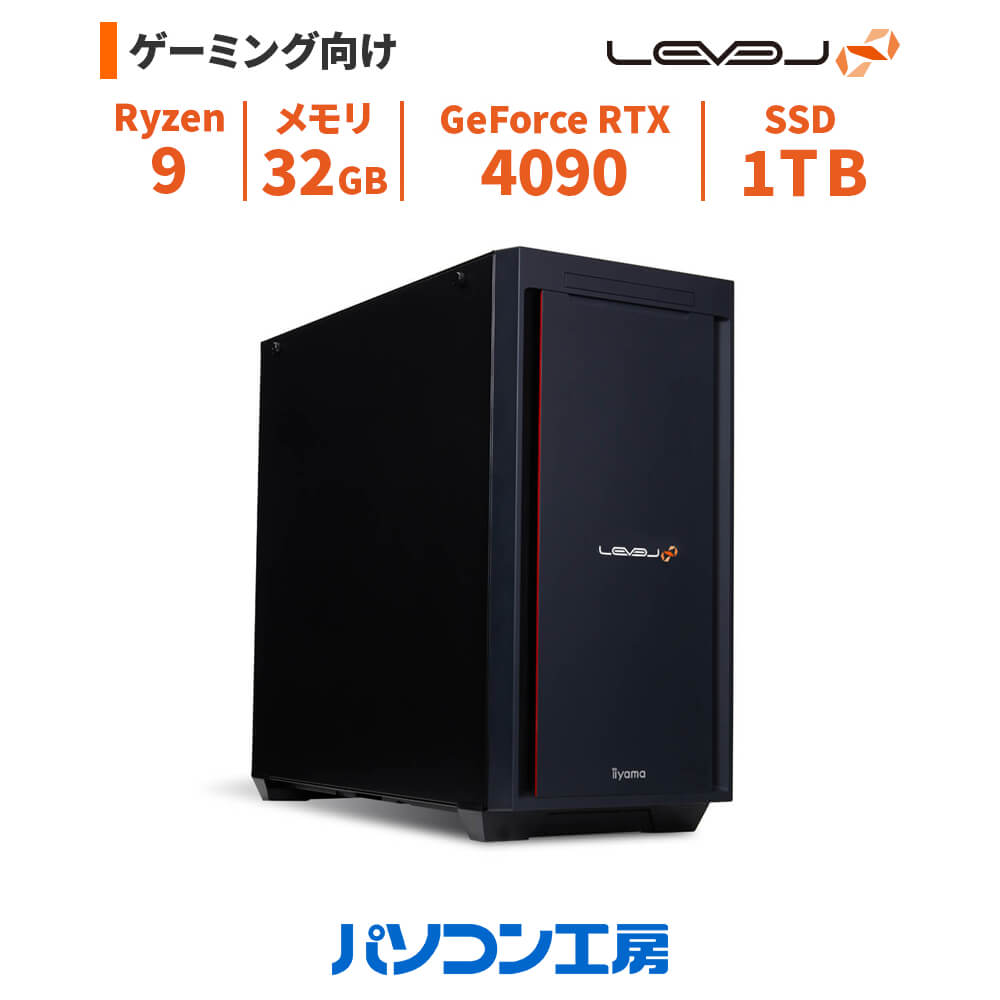 ゲーミングPC 新品 Ryzen 9 7950X3D 水冷/RTX 4090/32GB/1TB SSD/Windows 11 BTO レベルインフィニティ