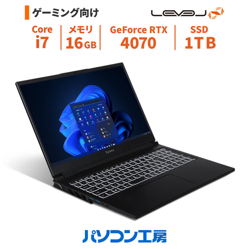 ゲーミングノートPC 新品 15.6型WQHD/Core i7-13700HX/RTX 4070/16GB/1TB SSD/Windows 11 BTO レベルインフィニティ