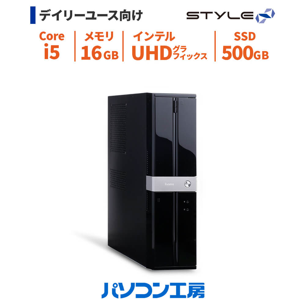 デスクトップパソコン 新品 Core i5-12400/16GB/500GB SSD/Windows 11 BTO