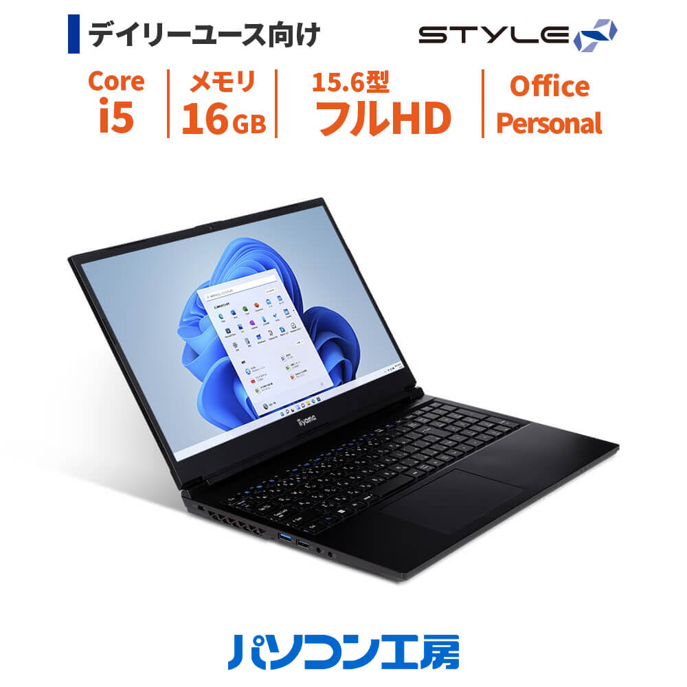 オフィス搭載 ノートパソコン 新品 Office Personal/15.6型/Core i5-12450H/16GB/500GB SSD/Windows 11 BTO office付き