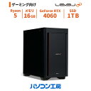 シンプルでクールなデザイン フラッグシップのR-Classの意匠と同様の深みのあるマットブラック素材を採用。サイドのレッドラインが調和しております。 設置場所はコンパクトながらハイエンドゲームPCの重厚感のあるデザインに仕上がっております。 優れた冷却性能 トップとリアに最大3基の12cmファンを搭載可能。 フロントの水冷ラジエーターは最大240mmに対応し、クラスを超えた冷却システムを構築可能です。 また効率的なエアフローを実現するために、フロントに吸気口を設けています。 メンテナンス性に優れたPCケースデザイン 着脱しやすい柔軟性のある素材で設計されたメッシュダストカバーを天面/前面/底面の3ヵ所に設置、埃が付着した際はフィルターだけを取り外し掃除をすることができます。 また、サイドパネルにあるネジを回すだけで、パソコン内部を確認することができます。iiyama PC LEVEL-M7P5-R45-RL1X-M [Windows 11 Home]形状ミニタワー / microATXOSWindows 11 Homeアンチウィルス・セキュリティ対策ソフトノートンセキュリティ 30日間体験版 プリインストールCPU型番AMD Ryzen 5 4500 プロセッサー (3.6-4.1GHz/6コア/12スレッド/8MBキャッシュ/TDP 65W)CPUクーラートップフロー空冷クーラーグラフィックスNVIDIA GeForce RTX 4060 8GB GDDR6 [HDMI×1・DisplayPort×3]メモリ規格DDR4-3200 DIMM (PC4-25600)メモリ容量16GB(8GB×2)メモリスロット数41stストレージ1TB SSD / NVMe M.2光学ドライブ光学ドライブ非搭載チップセットAMD B550オーディオ機能High Definition Audio subsystem有線LAN機能1000BASE-T、無線:なし(別途USB子機等をご利用ください)電源700W 80PLUS BRONZE認証 ATX電源拡張スロット1PCI Express3.0 [x16] ※グラフィックカード使用済拡張スロット2空き ※グラフィックカード使用済拡張スロット3PCI Express3.0 [x1] ※グラフィックカード使用済拡張スロット4PCI Express3.0 [x16] ※x4動作拡張ベイ3.5/2.5インチ兼用内蔵ベイ×2 、2.5インチ内蔵ベイ×2(本体右面)外部端子(前面)ヘッドセット端子×1 ,USB 3.0×2外部端子(背面)PS/2コネクタ(キーボード/マウス兼用)×1 ,アナログ6ch(ライン出力×1/ライン入力×1/マイク入力×1) ,USB 3.1×2(Type-A×1/Type-C×1) ,USB 3.0×4 ,USB 2.0×2 ,1000BASE-T LANポート×1 ,ディスプレイ出力(HDMI×1/DisplayPort×1/miniD-sub15Pin×1)内部端子M.2×1(Key ID:M/Type:2280対応) ,M.2×1(Key ID:M/Type:2280対応 ※ソケット使用時、SATA5_6ポートは使用できません) ,SATA 6Gbps×6 ,内部USB 3.0(×2ポート分/20Pin×1) ,内部USB 2.0(×4ポート分/10Pin×2)TPMTPM2.0(AMD fTPM)主な付属品電源ケーブル ,各種マニュアル ,保証書サイズ約幅206mm×奥行432mm×高さ411mm ※最大突起物除く標準保証 1年間保証 備考1 ・価格・仕様に関しましては予告なく変更することがございます。・画像はイメージです。実物とは色合い・形状など異なる場合があります。 備考2 ・モニター、キーボード、マウスは付属しません。(別売)・グラフィックカード搭載モデルは、グラフィックカードの出力端子から直接モニタへ接続してください。マザーボードの出力端子は使用しません。デジタル入力のあるモニタが必要です。※グラフィックアクセラレータは、使用する部材により出力端子が異なる場合があります。 BTO(受注生産)モデルについて こちらのパソコンは受注生産(BTO)モデルです。ご注文確定後の仕様変更、キャンセルはできません。再度商品に間違いがないかお確かめください。 BTOモデルにつきましては、商品配送日のご指定ができません。商品の準備ができましたら順次発送を行います。予めご了承頂きます様、お願い申し上げます。 在庫・納期について 当店では、弊社公式通販サイト、他のモール通販サイトと在庫を共用しており、ご注文が集中することにより在庫が揃わなくなる、または納期が延期となる場合がございます。予めご了承頂きます様、お願い申し上げます。商品のご用意ができない場合、納期に変動があった際にはメール、またはお電話にてご連絡申し上げます。