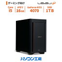 ポイント3倍 ゲーミングPC 新品 Core i5-14400F/RTX 4070/16GB/1TB SSD/Windows 11 BTO レベルインフィニティ