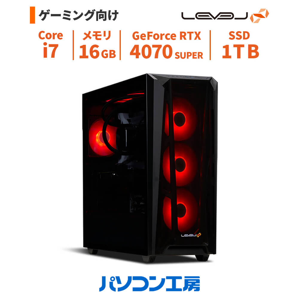 ゲーミングPC 新品 Core i7-14700F/RTX 4070 SUPER/16GB/1TB SSD/Windows 11 BTO