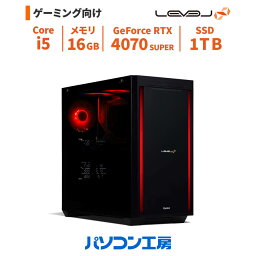 ポイント7倍 ゲーミングPC 新品 Core i5-14400F/RTX 4070 SUPER/16GB/1TB SSD/Windows 11 BTO レベルインフィニティ