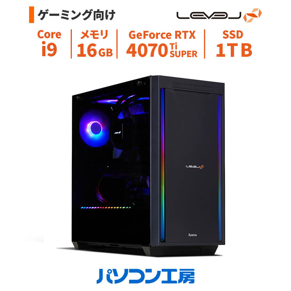 ゲーミングPC 新品 Core i9-14900KF+水冷/RTX 4070 Ti SUPER/16GB/1TB SSD/Windows 11 BTO レベルインフィニティ