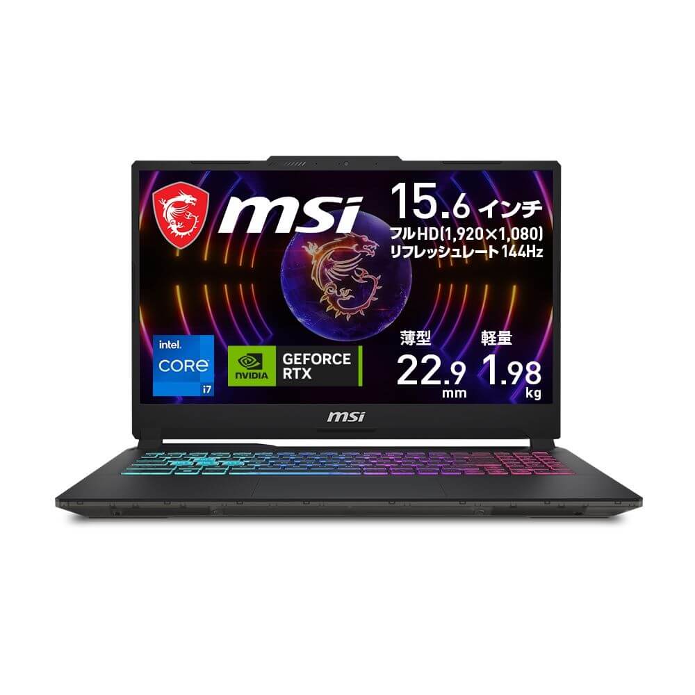 MSI Cyborg 15 A13V Cyborg-15-A13UCK-4169JP 滑らか表示ディスプレイ(144Hz)搭載 薄型・軽量スケルトンゲーミングノートPC