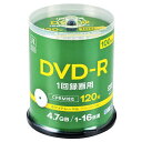 UNITCOM UNI-VHR12JP100S DVD-R 100枚スピンドルケース入り 1回録画用 4.7GB ホワイトレーベル インクジェットプリンタ対応 CPRM対応