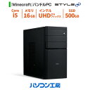 デスクトップパソコン 新品 Core i5 14400/16GB/500GB SSD/Windows 11