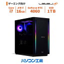 ゲーミングPC 新品 Core i7-14700F/RTX 4060/16GB/1TB SSD/Windows 11 BTO(2)