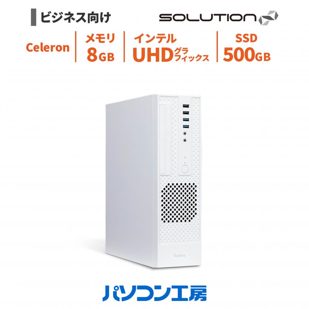 ビジネスデスクトップパソコン 新品 Celeron G6900/8GB/500GB SSD/Windows 11 BTO