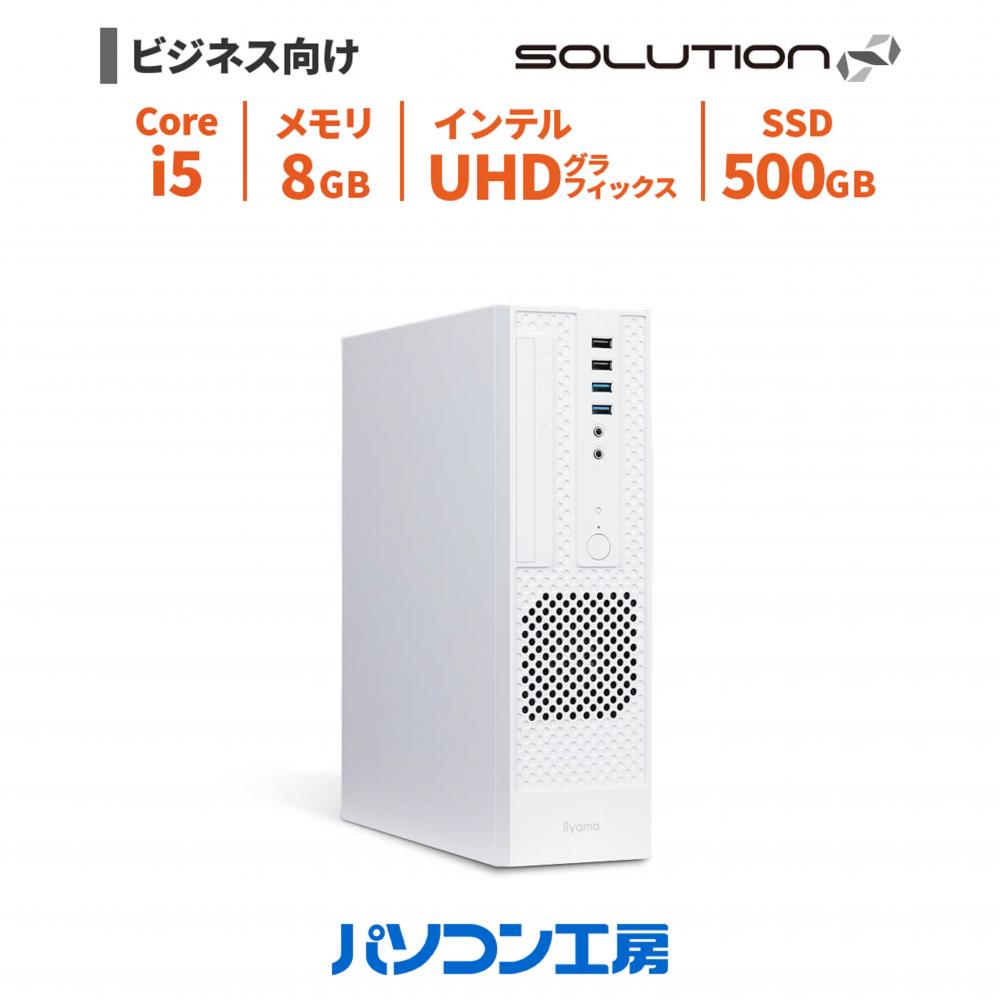 ビジネスデスクトップパソコン 新品 Core i5-14400/8GB/500GB SSD/Windows 11 BTO
