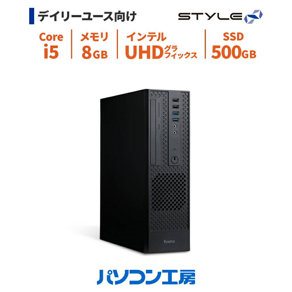 楽天市場】iiyama PC(デスクトップPC|パソコン):パソコン 楽天市場】iiyama PC(デスクトップPC|パソコン):パソコン