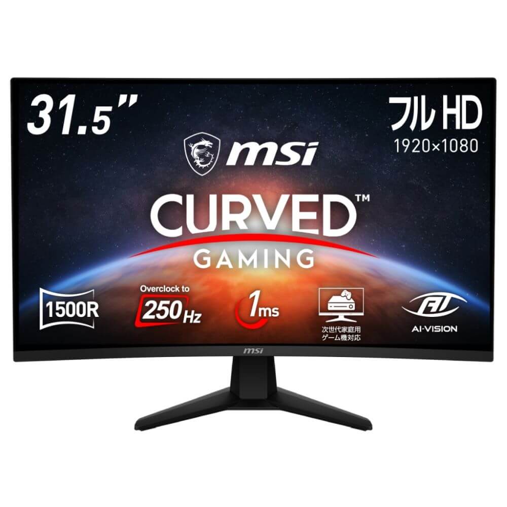 MSI MAG 32C6X 31.5インチ・フルHD(1920×1080)・VAパネル・湾曲率1500R・250Hz・1ms(MPRT)対応ゲーミングモニター