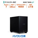デスクトップパソコン 新品 Ryzen 7 5700X/RTX 4060/16GB/1TB SSD/Windows 11 BTO
