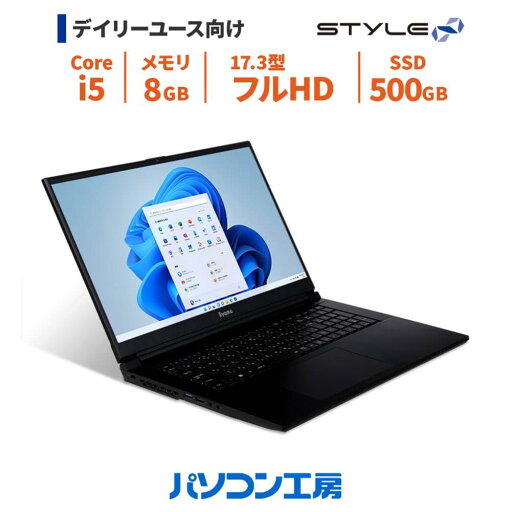 ノートPC 新品 17型/Core i5-13420H/8GB/500GB M.2 SSD/Windows 11 ノートPC 新品 17型/Core i5-13420H/8GB/500GB M.2 SSD/Windows 11