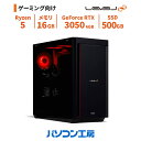 ゲーミングPC 新品 Ryzen 5 9600X/RTX 3050/16GB/500GB SSD/Windows 11 BTO(2)