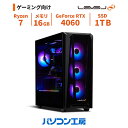 ゲーミングPC 新品 Ryzen 7 9700X+水冷/RTX 4060/16GB/1TB SSD/Windows 11 BTO(2)
