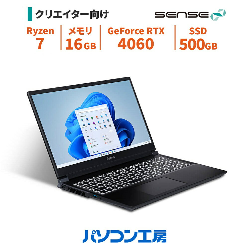 ノートパソコン 新品 15.6型/Ryzen 7 8845HS/RTX 4060/16GB/500GB SSD/Windows 11 BTO
