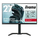 iiyama G-MASTER GB2770HSU-B6 27インチ フルHD(1920×1080) ゲーミングモニター
