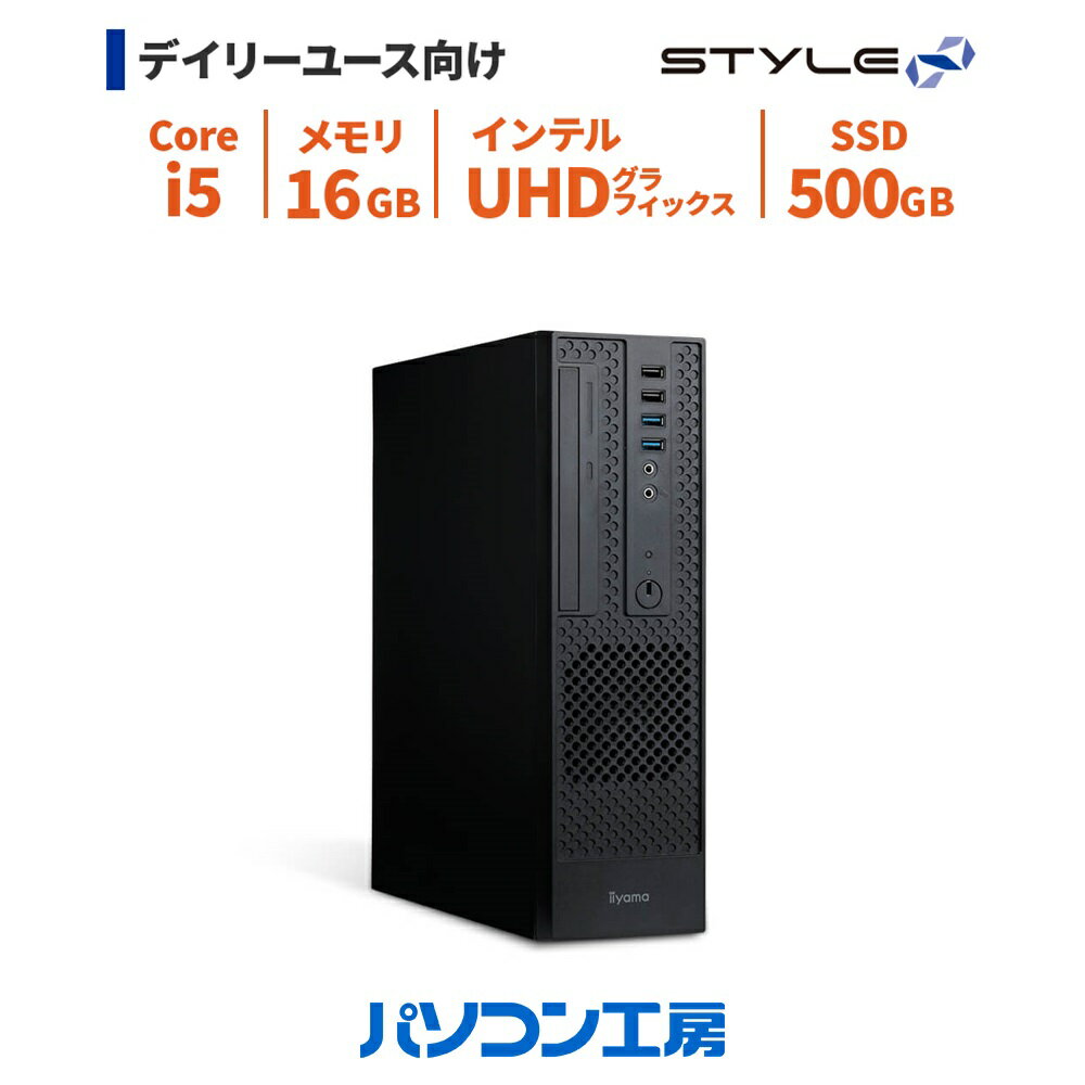 デスクトップパソコン 新品 Core i5-14400/16GB/500GB SSD/Windows 11 BTO