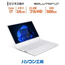 3年保証 ノートパソコン 新品 15.6型/Core i7-13620H/16GB/500GB SSD/Windows 11 Pro BTO(2)