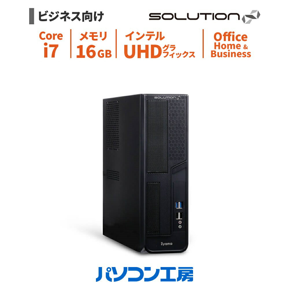 ビジネスデスクトップパソコン 新品 Office Home & Business/Core i7-14700/16GB/500GB SSD/Windows 11 BTO Office付き