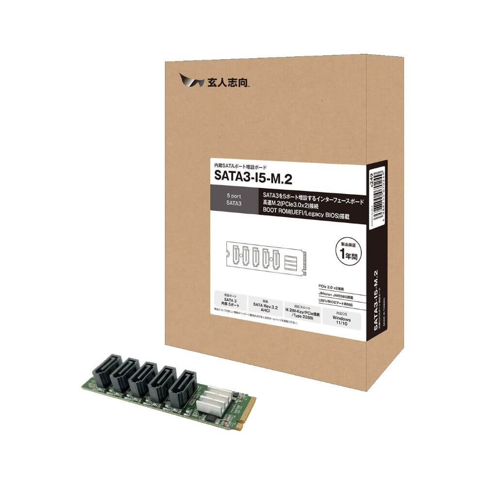 玄人志向 SATA3-I5-M.2 JMicron JMB585搭載 内蔵SATA3 ×5増設 M.2-2282ボード (PCIe Gen3x2接続)