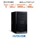 ビジネスデスクトップパソコン 新品 Ryzen 5 5600GT/RTX 3050/16GB/500GB SSD/Windows 11 BTO(2)