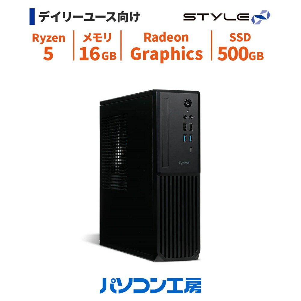 デスクトップパソコン 新品 Ryzen 5 5500GT/16GB/500GB SSD/Windows 11 BTO