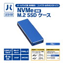 パソコン工房 NVMe接続 M.2 SSDケース ( UNI-NVME-BL ) オールアルミ製 冷却設計USB3.2 Gen2 Type-C対応 ブルー