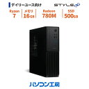 デスクトップパソコン 新品 Ryzen 7 8700G/16GB/500GB SSD/Windows 11 BTO(2)