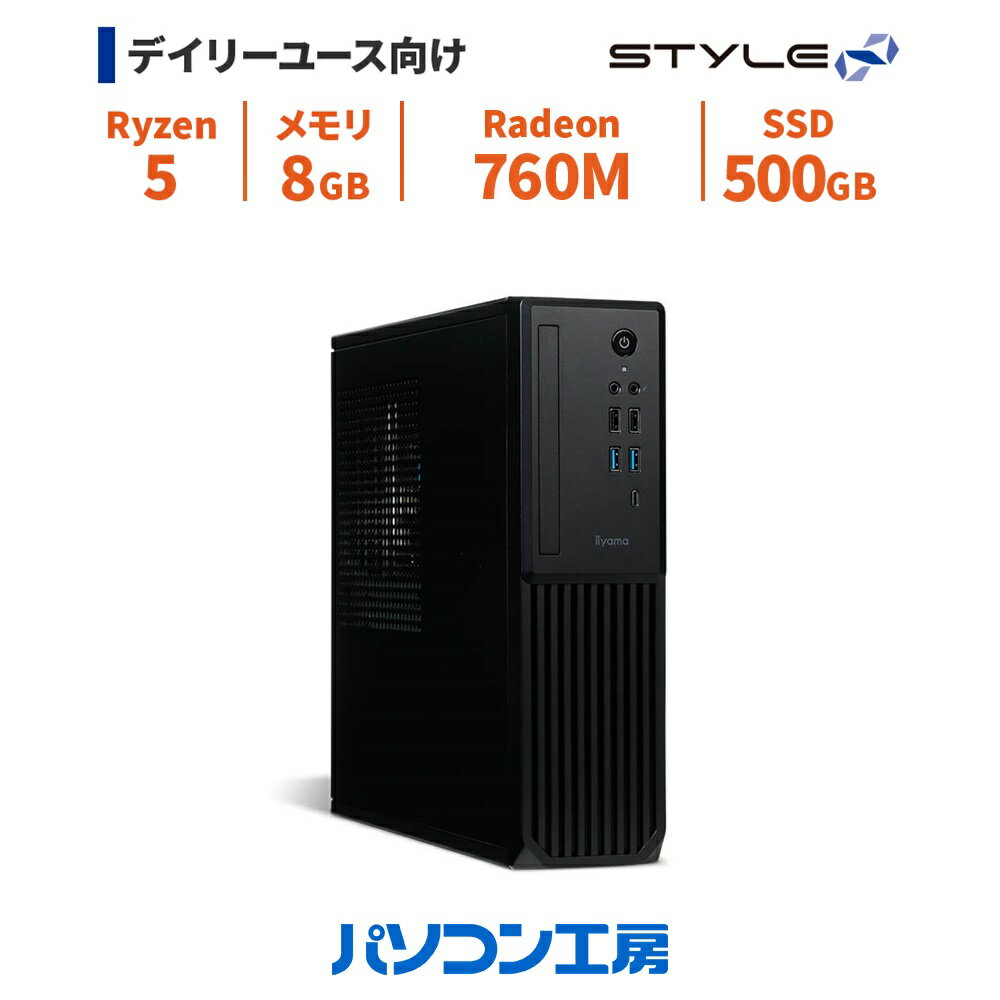 3年保証 スリムデスクトップパソコン 新品 Ryzen 5 8600G/8GB/500GB SSD/Windows 11
