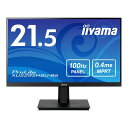 iiyama ProLite XU2292HSU-B6 21.5型 1920×1080解像度 IPSパネル 100Hz対応 USBハブ機能搭載液晶モニター