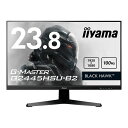 iiyama G-MASTER G2445HSU-B2 23.8型 1920×1080解像度 IPSパネル 100Hz対応ゲーミングモニター