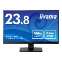 iiyama ProLite XU2491H-B1 23.8型 1920×1080解像度 IPSパネル 100Hz対応液晶モニター