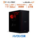 ゲーミングPC 新品 Core Ultra 7 265F/RTX 5080/32GB/1TB SSD/Windows 11 BTO レベルインフィニティ(2)