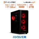ゲーミングPC 新品 Core Ultra 7 265F/RTX 5080/32GB/1TB SSD/Windows 11 BTO レベルインフィニティ